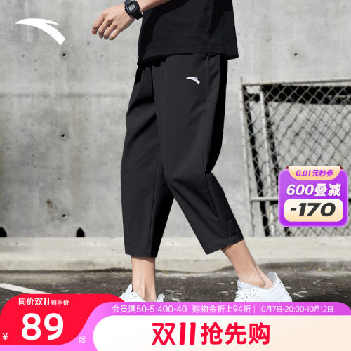 安踏七分裤男士夏季薄冰丝速干裤