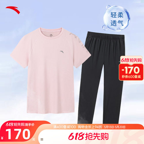 安踏女士运动套装速干透气两件套