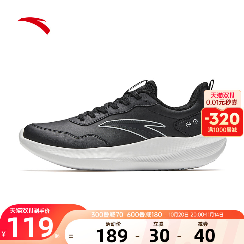 安踏晴空男鞋运动鞋男款冬季新款正品男士鞋子皮面防水爸爸跑步鞋