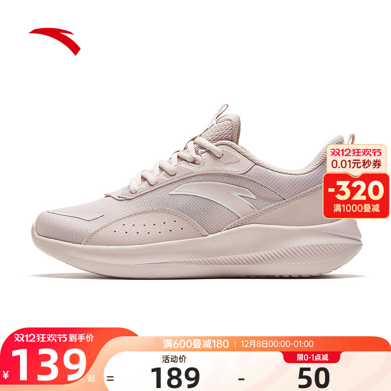 安踏运动鞋女鞋冬季新款加绒保暖跑步鞋皮面软底不累脚妈妈鞋子女