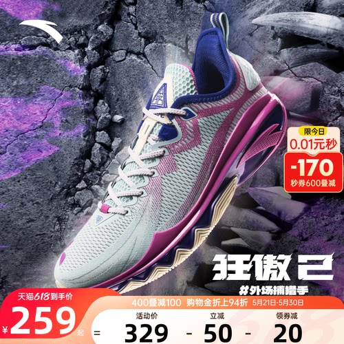 安踏水泥克星外场篮球鞋耐磨防滑