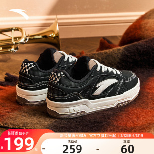 王一博同款 小白鞋 安踏赛博经典 男女同款 运动鞋 低帮黑白板鞋