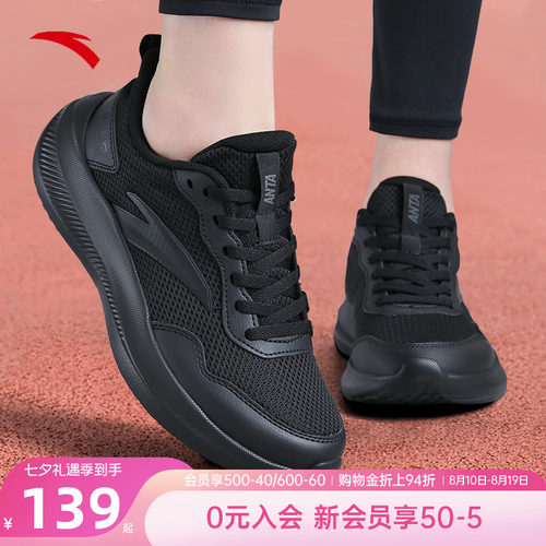安踏女鞋黑色运动鞋女款2026新款