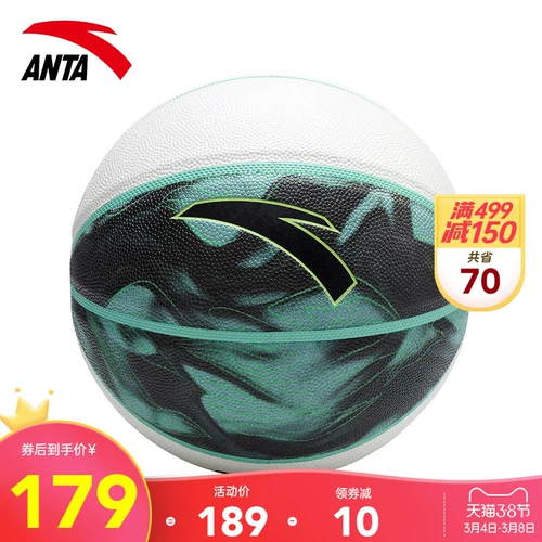 ANTA № 7 Стандартный крытый и открытый универсальный баскетбол Официальный веб -сайт Флагманский PU Wear -Устойчивый
