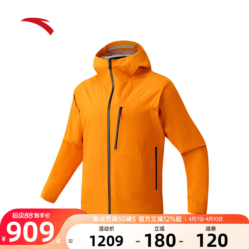 安踏风暴甲丨CHN系列户外多彩冲锋衣男士新款防水徒步官方正品