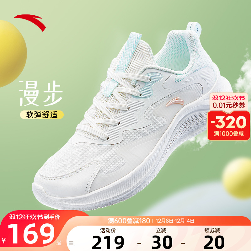 安踏漫步小红书力荐网红女鞋