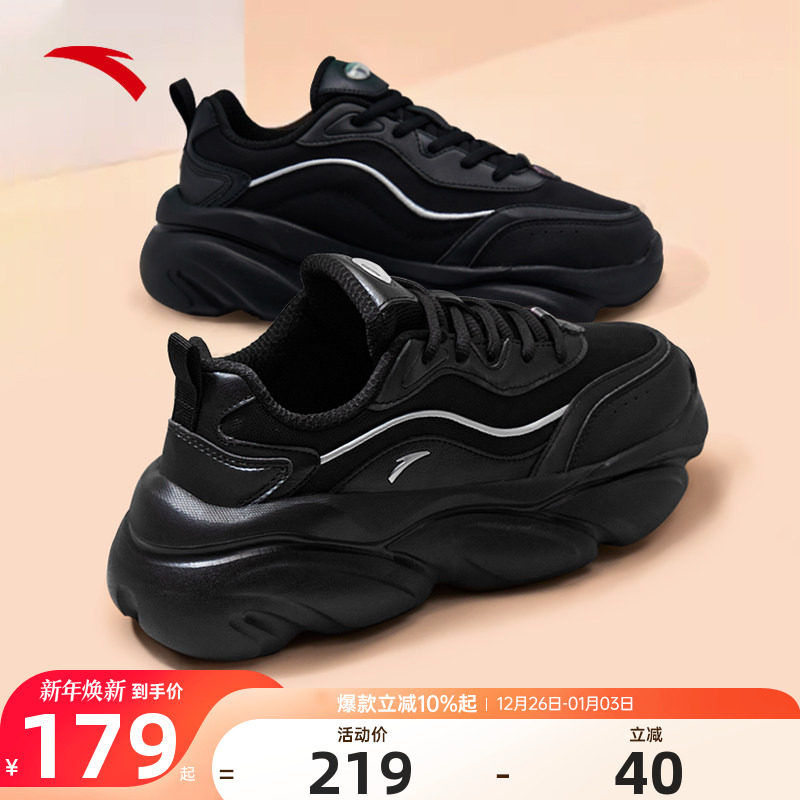 ��̤ŮЬ����Ь2025���������������ϵ�ЬŮ��ȫ��ɫ�˶�Ь��Ů 119Ԫ