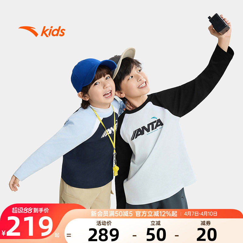 小软壳|安踏儿童男童运动上衣2026夏季新款户外冲锋四防连帽外套