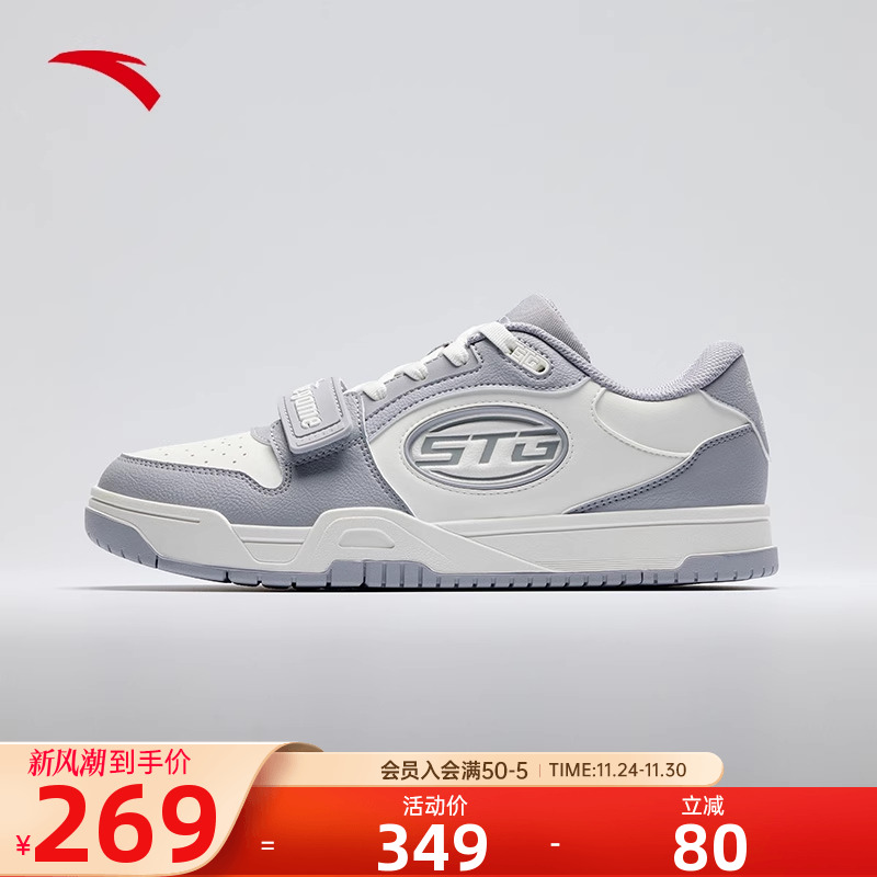 安踏STG篮球板鞋男防滑耐磨运动篮球文化休闲鞋官方正品运动鞋男