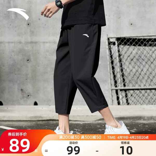 Товары от 安踏安踏安踏安踏店