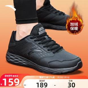 安踏加绒保暖男鞋运动鞋2026新款春季皮面防水男士鞋子休闲跑步鞋