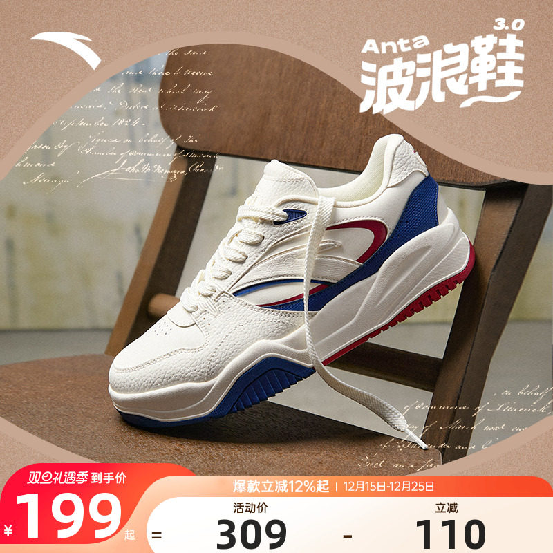 安踏男子经典潮流休闲鞋