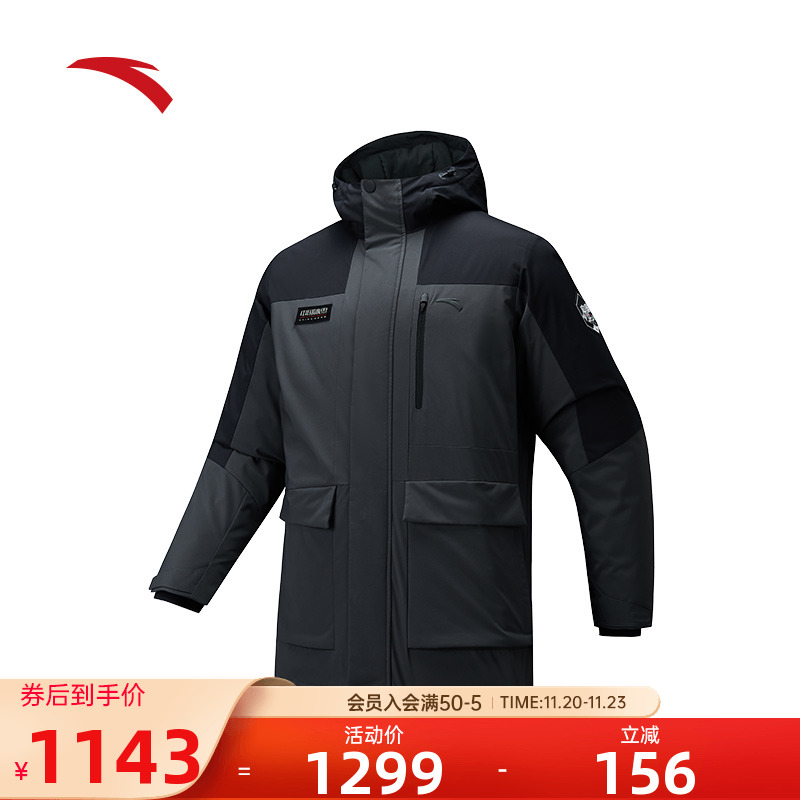 安踏羽绒服男中长款防泼水外套