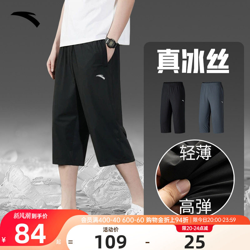安踏七分裤男士速干透气薄款短裤图片