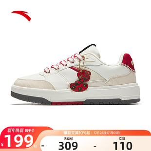 休闲潮流百搭鞋 安踏新年板鞋 新款 2025冬季 子112518060 982月影男鞋