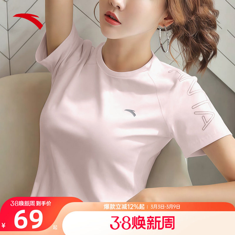 安踏短袖t恤女2026夏季新款冰丝透气速干健身跑步妈妈运动上衣女
