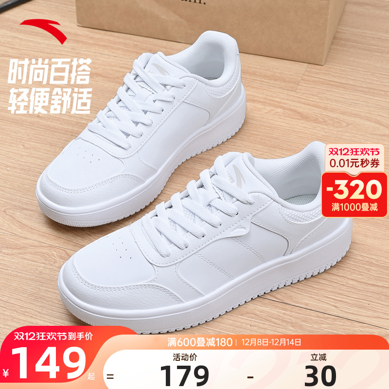 安踏板鞋女鞋轻便厚底板鞋