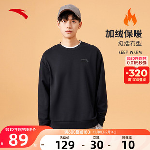 加厚宽松男士 2025冬季 运动上衣 男款 安踏加绒卫衣男保暖圆领套头衫