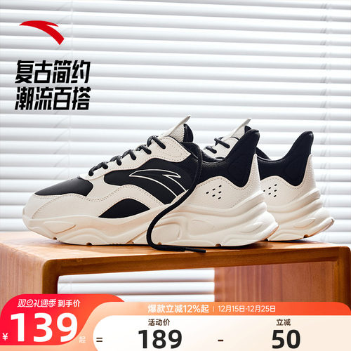 安踏男子潮流经典老爹鞋
