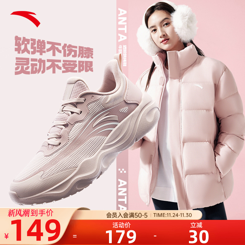 安踏牛奶糖跳绳鞋羽毛球鞋加绒秋冬新款女皮面防水软底轻便运动鞋