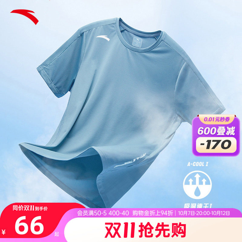 安踏速干短袖t恤男款夏季新款冰丝吸湿透气跑步羽毛球运动上衣