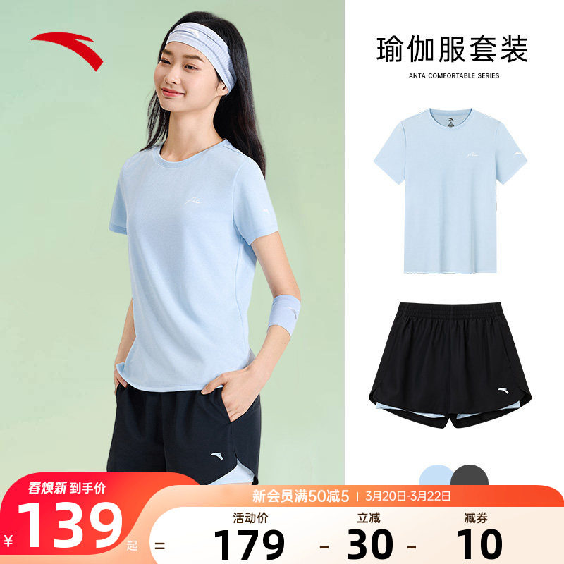 安踏妈妈夏装2026新款运动套装透气女士短袖短裤速干防走光两件套