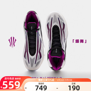 SPEED2 KAI 安踏欧文先驱二代实战专业篮球鞋 凯里·欧文同款