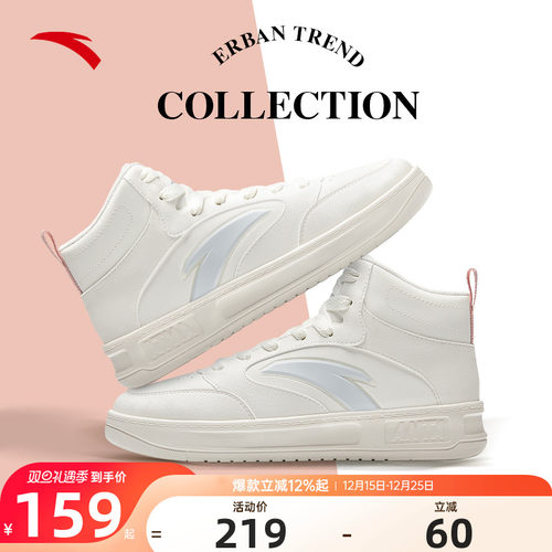 安踏高帮板鞋厚底防水保暖女鞋