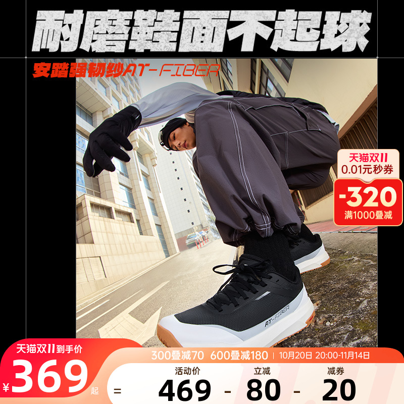 安踏风雨兼程丨橡胶大底防滑耐磨跑步鞋男鞋秋季舒适通勤运动鞋