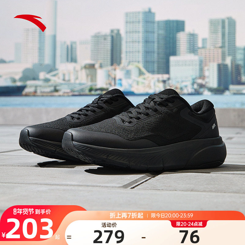 安踏神行丨运动鞋男鞋软底轻便2025冬季新款舒适缓震通勤训练鞋男,运动鞋new,跑步鞋,淘宝优惠券,粉丝福利购,淘宝优惠卷