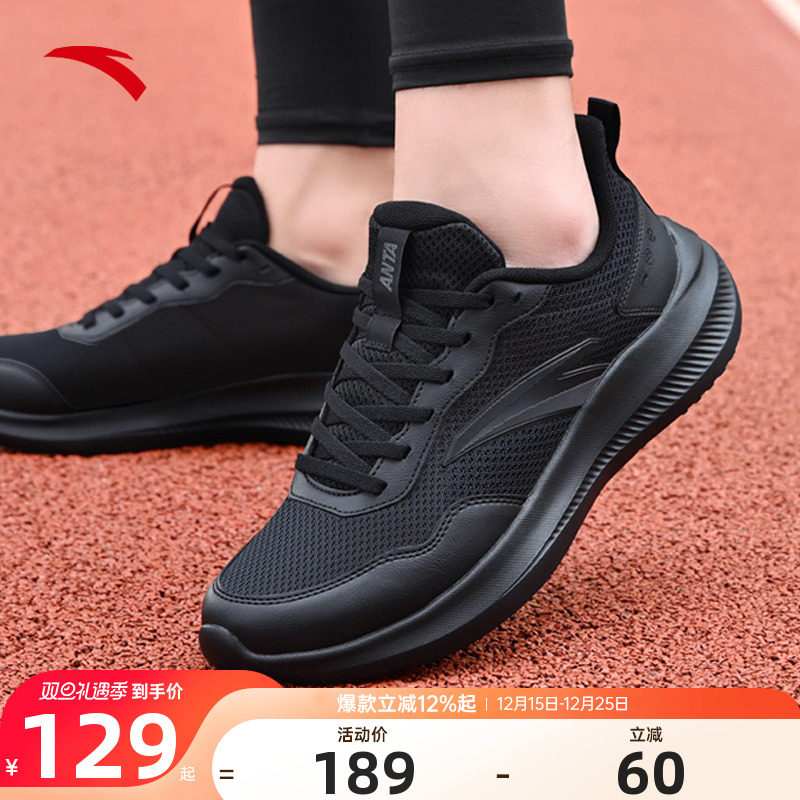 安踏晴空男鞋运动鞋皮面男士跑鞋