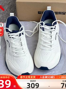 安踏ace2男鞋运动鞋男款2026春季健身休闲鞋复古跑鞋白色老爹鞋子
