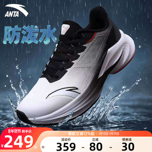 安踏毒刺6男鞋运动鞋2025冬季新款皮面防水正品男士跑鞋跑步鞋子