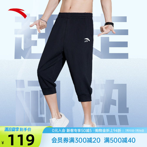 安踏运动短裤男夏季新款透气