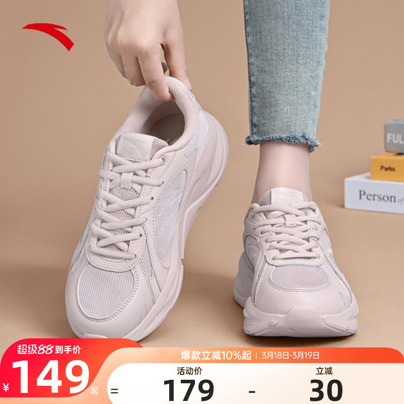 安踏女鞋运动鞋女款2026新款缓震回弹厚底软底休闲鞋妈妈跑步鞋子
