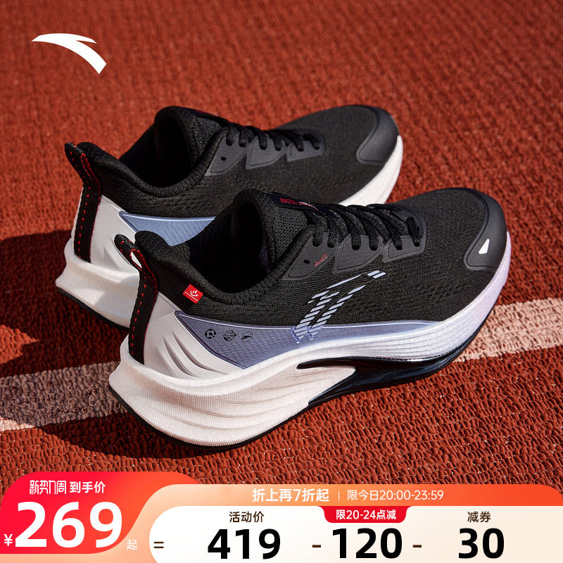 安踏火箭6男鞋运动鞋2026新款官方正品男士软底减震休闲跑步鞋子