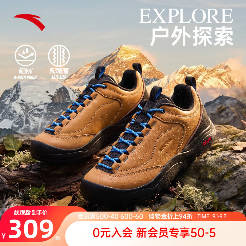 安踏枫叶鞋男户外登山鞋男鞋