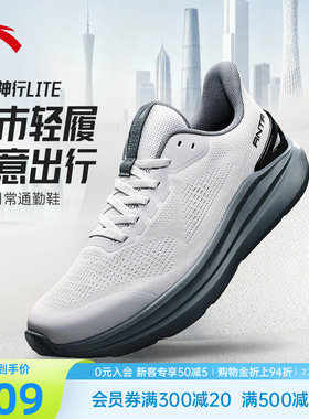 安踏神行lite男网面透气运动鞋2026新款健身灰色通勤鞋112627713