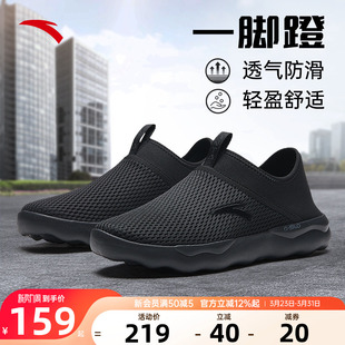 安踏男鞋一脚蹬懒人2026夏季网面透气官方正品男士运动软底爸爸鞋