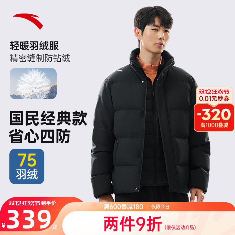 安踏羽绒服男款2025冬季新款棉服