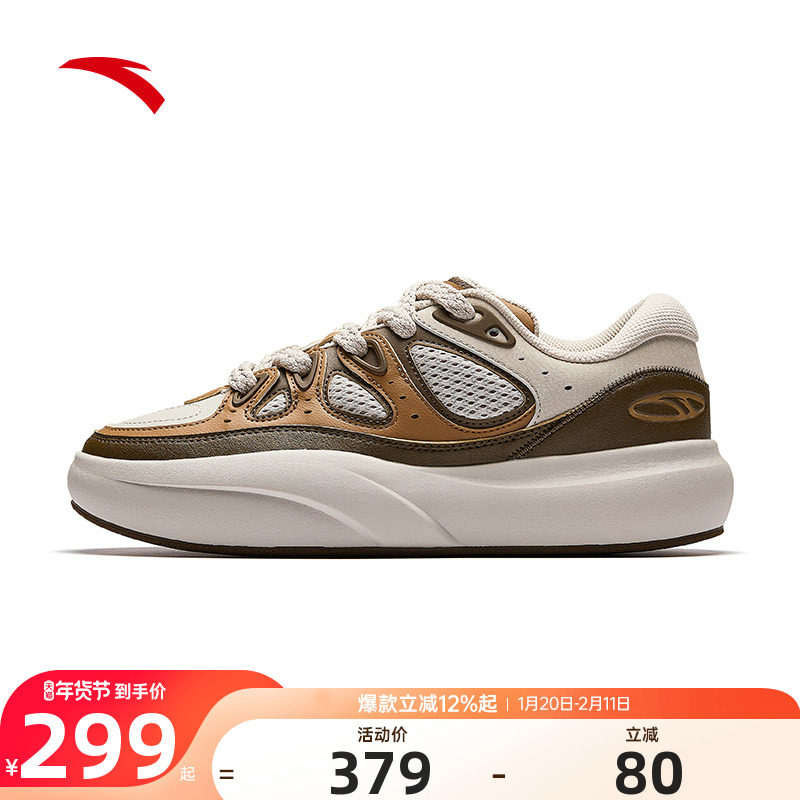 安踏板鞋男款情侣冬季新款厚底增高个性潮流休闲鞋112548074,运动鞋new,板鞋,淘宝优惠券,粉丝福利购,淘宝优惠卷