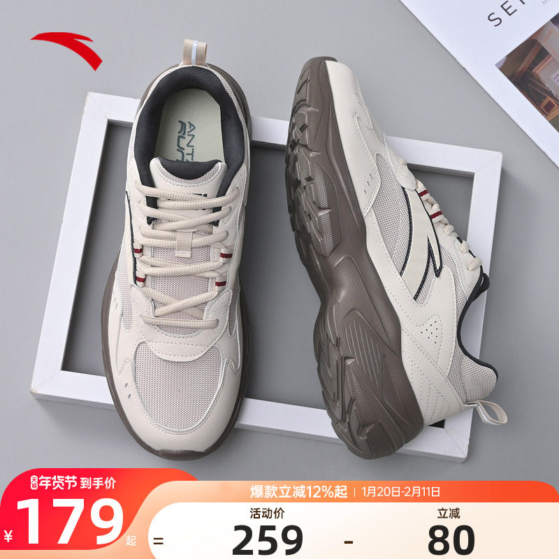 安踏云旅男鞋运动鞋男款2025冬季新款软底增高复古休闲鞋老爹鞋子,运动鞋new,运动休闲鞋,淘宝优惠券,粉丝福利购,淘宝优惠卷