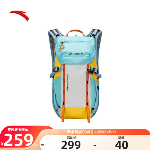 安踏户外包轻量化背包
