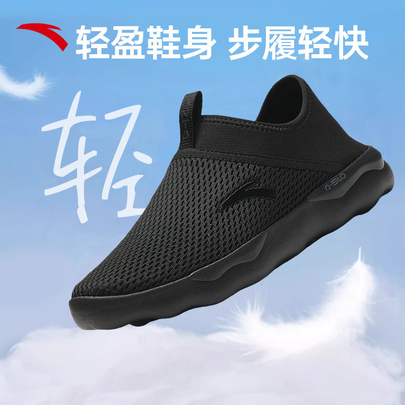 安踏男鞋一脚蹬2026网面透气官方正品男士鞋子软底休闲爸爸运动鞋,运动鞋new,跑步鞋,淘宝优惠券,粉丝福利购,淘宝优惠卷
