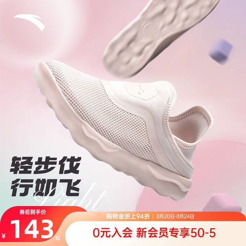 安踏一脚蹬妈妈鞋夏季新款