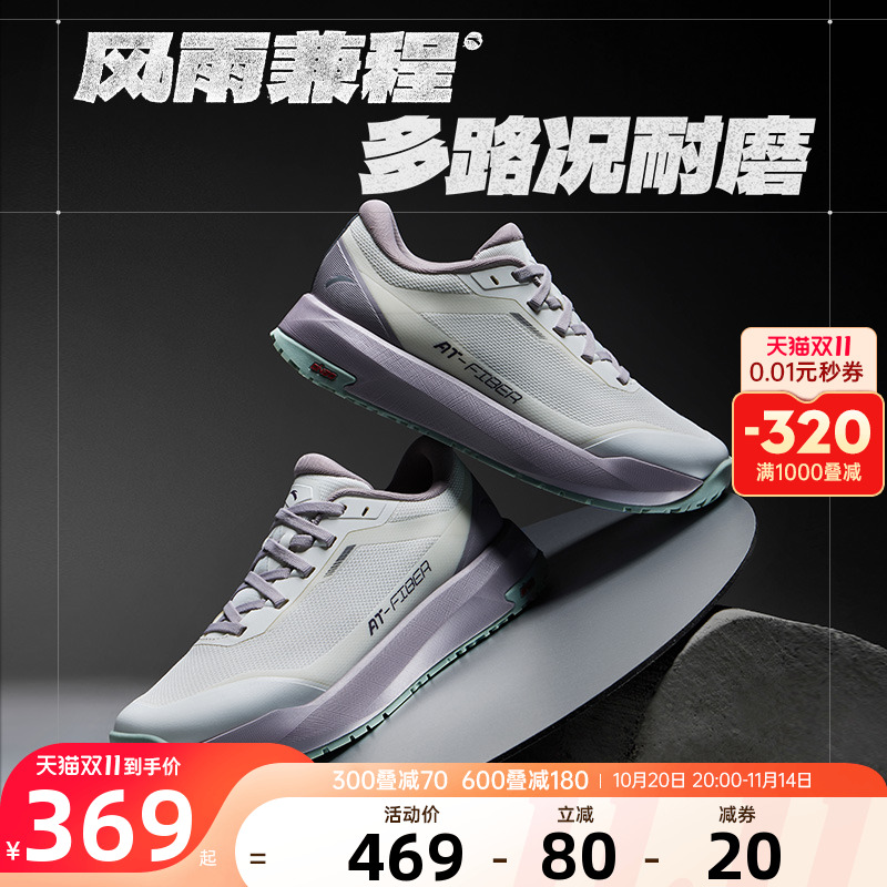 安踏风雨兼程女鞋橡胶大底防滑耐磨跑步鞋秋季新款舒适通勤运动鞋