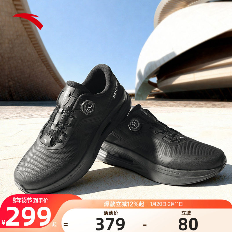安踏神行11PRO丨男鞋质感旋扣通勤鞋冬季运动鞋减震舒适健步鞋,运动鞋new,跑步鞋,淘宝优惠券,粉丝福利购,淘宝优惠卷