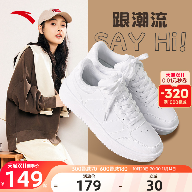 安踏女鞋板鞋女款2025新款小白鞋