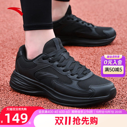 安踏男鞋运动鞋官方旗舰正品鞋子