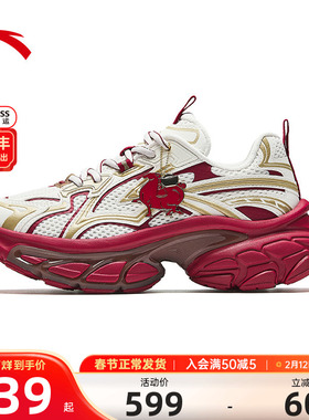 安踏扶摇丨老爹鞋女2026春季新款运动鞋复古厚底休闲鞋 122618899